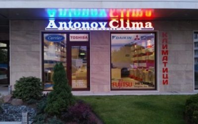 klimatici-sofia-mladost