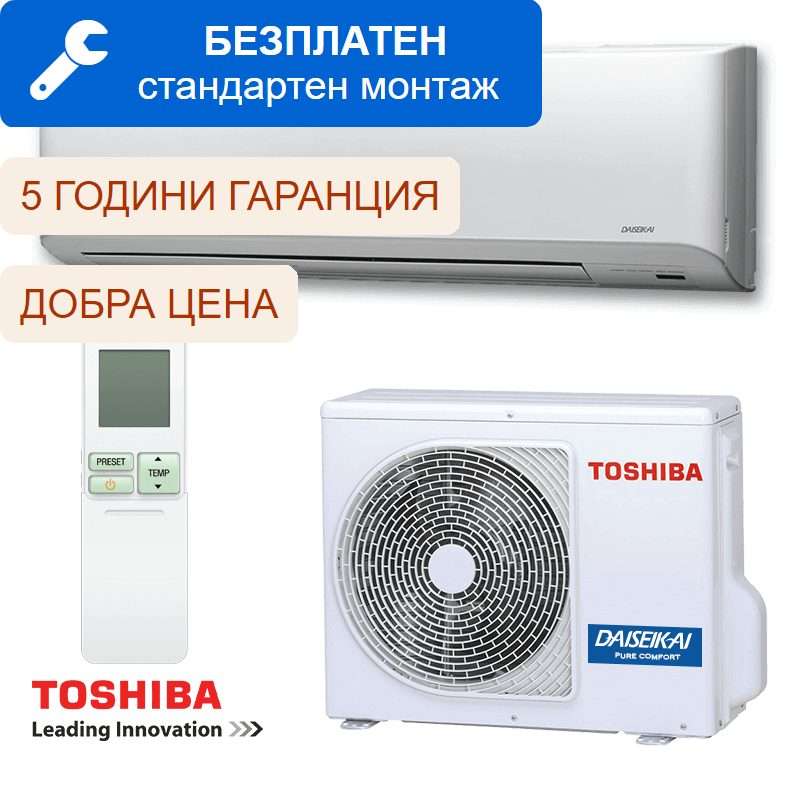 klimatik-toshiba-ras-b13n3kvp-e-daiseikai-65-1 Климатик Toshiba RAS-B13N3KVP-E Daiseikai 6,5 - Image 1